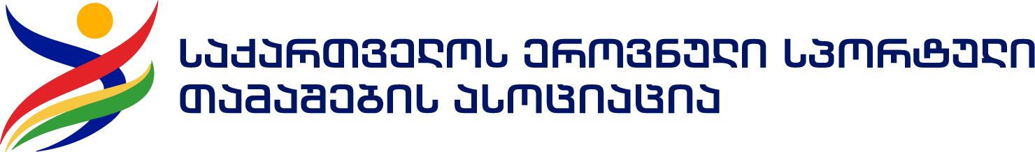 GNSGA • Georgian National Sports Games Association